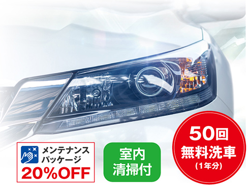 UP COAT 5G