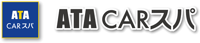 ATA CARスパ