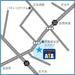 オートケアセンターアティア友部店