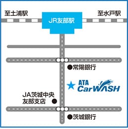 アティアカーウォッシュ友部駅前店
