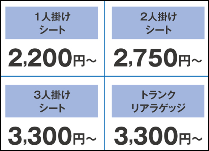 ペットちゃん対応 クリーニング